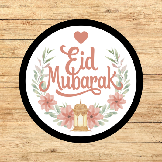 Eid Mubarak 2.57" Round Iron-on Fun Patch